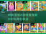 经典泡泡龙游戏推荐🔥，耐玩到停不下来！🎮