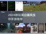 黑白画风2D生存手游推荐🔥2024必玩清单🎮