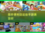 🔥2024必玩！开便利店手游推荐🎮