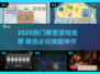 🔥2025爆款解密游戏推荐！🎮烧脑神作下载合集💥