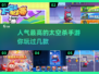 2024最受欢迎太空杀手游TOP5🔥快来看看你玩过几个！