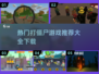 🔥2024必玩打僵尸游戏推荐좀