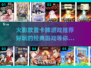 🔥2025必玩！火影放置卡牌游戏排行榜🔥