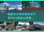 🔥2025必玩摩托车模拟器游戏下载推荐 Riders Republic🎉