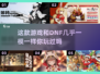 🔥类DNF手游大起底！2023必玩🔥