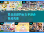 2025最受欢迎女生手游合集💥，玩到停不下来！