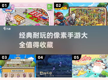🔥2025最🔥像素RPG手游推荐！经典耐玩📖截图1