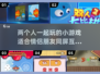 两人一起玩👀2025超有趣小游戏推荐🎉