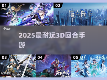 🔥全职高手手游上线！三大职业任你选🎮截图1