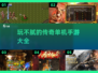 🔥2025年必玩传奇单机手游，玩到停不下来！🎮