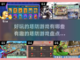 2024必玩🔥超有趣塔防游戏合集🎮