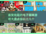 2025超火电子猫咪游戏🔥陪你FUN肆玩✨