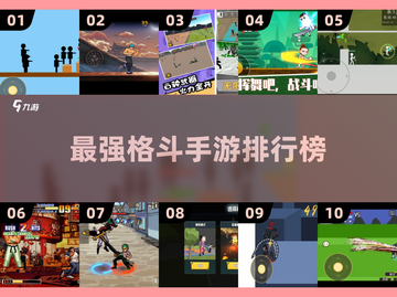 🔥2025年必玩！超燃offline格斗手游大盘点💥截图1