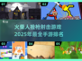 🔥2025最🔥火柴人射击手游排名，捡枪大战一触即发！💥
