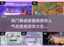 🔥2025最受欢迎的养成放置类游戏大全🎉
