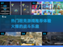 🔥2025必玩！超有趣坦克手游大全🎉