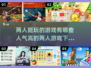 🔥2024超人气两人游戏推荐🎮