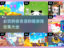 2025必玩！超🔥说话的猫游戏合集🐱