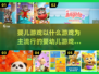 2025最受欢迎婴儿游戏🔥宝宝乐翻天下载推荐