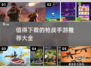 🔥2025必玩！免费枪战手游大全🎉