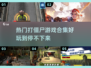 🔥2023超好玩打僵尸游戏合集좀