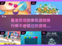 🔥2025年超受欢迎的5款单机免登录游戏🎉