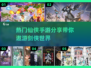 🔥2025热门仙侠手游推荐，飞剑修仙就现在！🎉