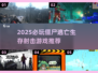🔥2025最刺激僵尸射击游戏推荐！🎯生存逃亡必备！