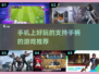 🎮2023年超好玩手机手柄游戏推荐🔥