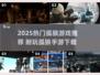 🔥孤狼手游推荐！2025最耐玩单机游戏来袭💥
