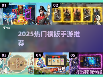 🔥2025最火横版手游曝光！🎮截图1
