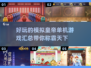 🔥2024必玩！皇帝单机游戏大全🎉