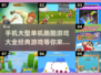 🔥2025必玩🔥超好玩单机跑酷游戏大全🎉