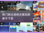 🔥2025最🔥拆迁游戏合集｜排行榜TOP小游戏来啦🎮