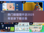 🔥2025超好玩躲猫猫手游推荐🎮快来看看有没有你喜欢的！
