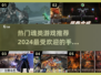 🔥2024必玩魂类手游下载分享🎮