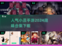 小丑游戏合集🎉人气手游2024必备！