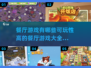💥2025超🔥餐厅游戏推荐！玩法大全等你来试✨