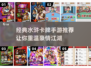 水浒卡牌手游🔥2025年必玩经典推荐！