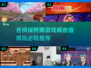 名侦探柯南游戏推荐💥2025必玩清单！🎮