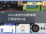 🔥2025超热门背单词打怪游戏推荐🎮记忆单词不再枯燥！
