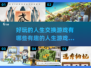 2025必玩人生交换游戏🔥有趣又烧脑，快来下载体验！