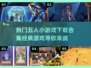 🔥2024必玩！经典五人小游戏合集🌟下载攻略来啦！