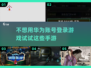 🔥2025年不登华为账号也能玩的手游推荐来啦！🎮