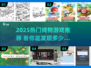 2025超火找物游戏🔥图中藏宝等你挖💎