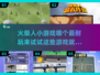 🔥2025超耐玩火柴人小游戏合集，快来看看有没有你喜欢的！🎮