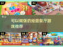 🔥2025超火做饭经营餐厅游戏推荐🎮