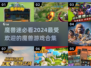 🔥2024必玩！高人气魔兽游戏合集💎