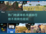 🔥2025最热枪战单机手游排行💥不用网也能玩！
