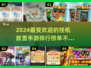 2024超🔥挂机放置手游推荐✨玩家必备排行榜！
